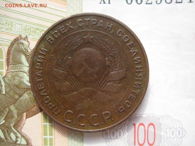 5 копеек 1924 №5, до 27.03.15 в 22.00 по мск - IMG_4298.JPG