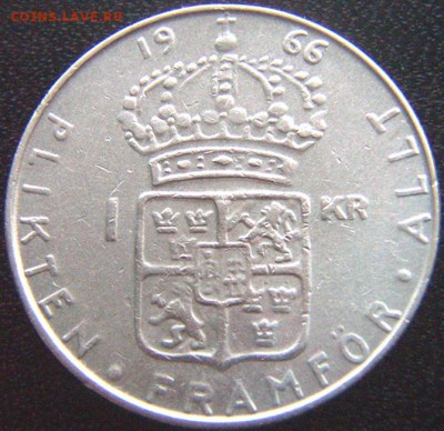Серебряная шведская крона 1966; до 24.03_22.34мск - 9392