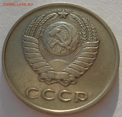 20 копеек 1968 CCCР 22:00 28.03.2015 - DSC02257.JPG
