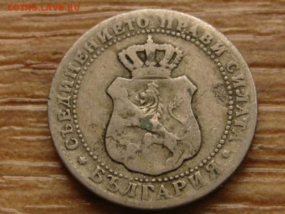 Болгария 5 стотинок 1888 до 26.03.15 в 21.00 М - IMG_1877