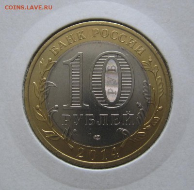 Россия.БИМ.Дагестан+Ингушетия+Осетия.UNC.До 27марта 21-00МСК - 5189151213