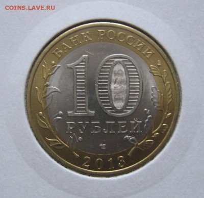 Россия.БИМ.Дагестан+Ингушетия+Осетия.UNC.До 27марта 21-00МСК - 5189150672