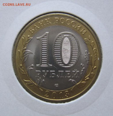 Россия.БИМ.Дагестан+Ингушетия+Осетия.UNC.До 27марта 21-00МСК - 5189150239