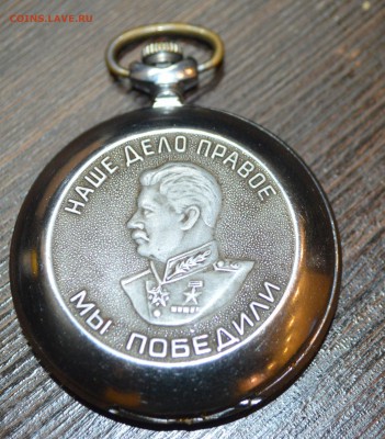 Часы  на оценку! - DSC_0148.JPG