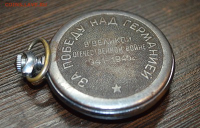 Часы  на оценку! - DSC_0150.JPG