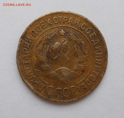 3 коп 1927 НЕЧАСТАЯ!!! уставшая, до 25.03 - DSCN2819.JPG