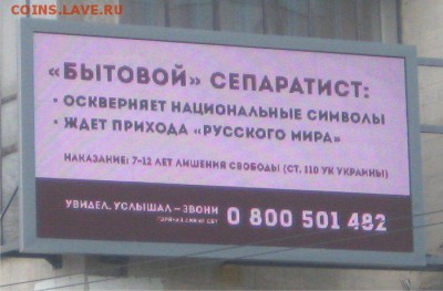 Ну а теперь про Украину - 3223a984543f