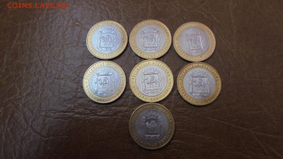 Челябинская обл.-7шт   до  28.03.15. - DSC00085.JPG