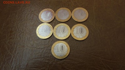 Челябинская обл.-7шт   до  28.03.15. - DSC00087.JPG