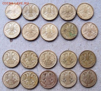 Банк России 1 руб. 1992 г. 20 шт.  Л 10 шт., М 10 шт. - Ф1б.JPG