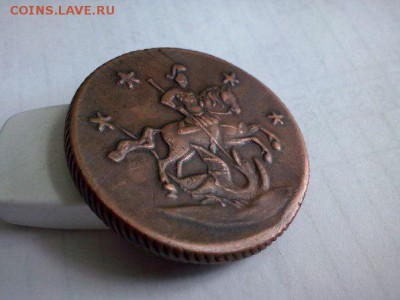 4 копейки 1862 года - JichI3F2Rx0