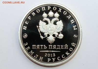 первопроходцы  3шт ммд  28.03.15г. 22:30 - IMG_3806.JPG