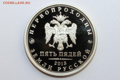 первопроходцы  3шт ммд  28.03.15г. 22:30 - IMG_3810.JPG