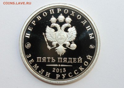 первопроходцы  3шт ммд  28.03.15г. 22:30 - IMG_3815.JPG