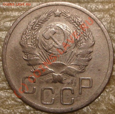 20 коп 1936 до 22.00 по Москве, 16.06.10 - 20.36.2.JPG