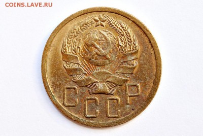 5 копеек 1935 г н приподнята Р 28.03.15г. 22:30 - IMG_4056.JPG