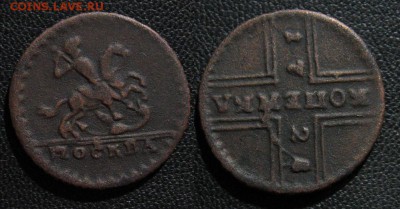 Копейка 1728 до 26.03.15 - 1728_копейка Москва