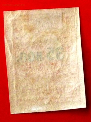 Гражданская война  1 шт. в сохране MNH** до 30.03.15г. - DSCF2855.JPG