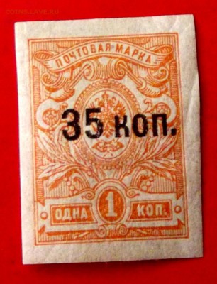 Гражданская война  1 шт. в сохране MNH** до 30.03.15г. - DSCF2852.JPG