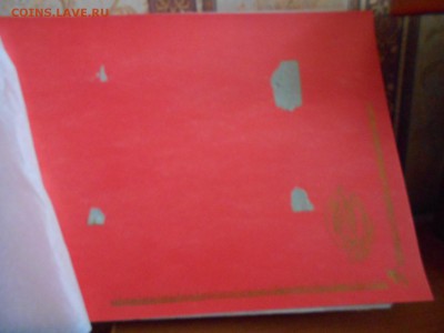 Альбом "Память о службе" с гербом СССР 26.03.15. - DSCN2056[1].JPG