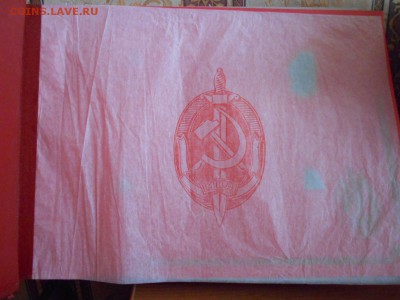 Альбом "Память о службе" с гербом СССР 26.03.15. - DSCN2055[1].JPG