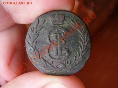 1 копейка Сибирь 1776г. - P1090332.JPG