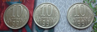 б  3 штуки - P1030977.JPG