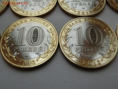 timka674 по аукциону - CIMG8963.JPG