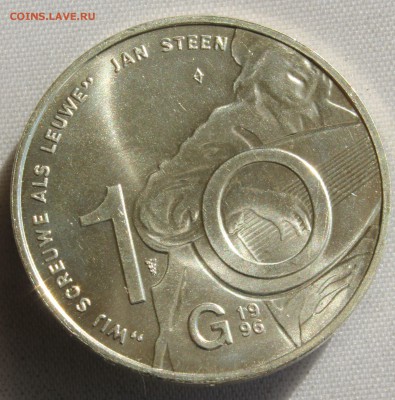 С 1 руб. НИДЕРЛАНДЫ 10 гульденов 1996г. В БЛЕСКЕ до 30.03.15 - IMG_4580.JPG