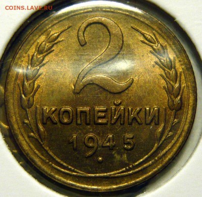 что из бронзы 1926-1957 в блеске сложно в приобретении? - P1120702.JPG