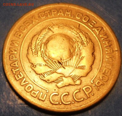 5 копеек 1926 год до 30.03.2015 - SAM_3616.JPG