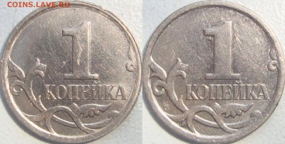 1 копейка 2007 М определение - 1 коп. 2007-5
