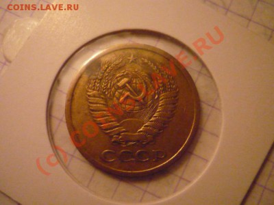 5 копеек 1970 - P1030002.JPG