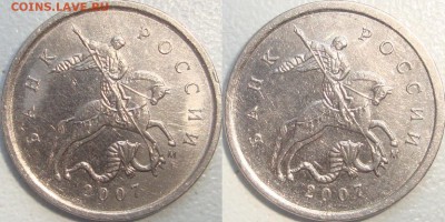 1 копейка 2007 М определение - 1 коп. 2007-6
