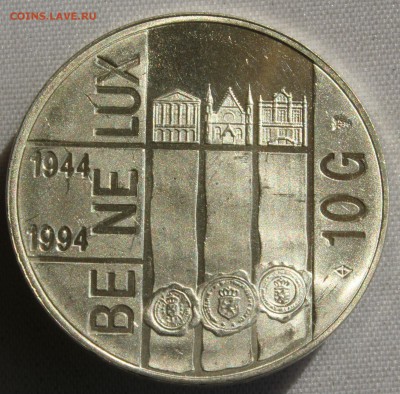 С 1 руб. НИДЕРЛАНДЫ 10 гульденов 1994г. В БЛЕСКЕ до 30.03.15 - IMG_4583.JPG
