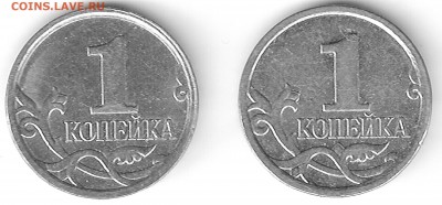 1 копейка 2007 М определение - 1 коп. 2007-7