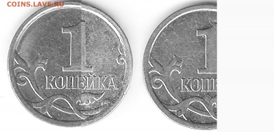 1 копейка 2007 М определение - 1 коп. 2007-8