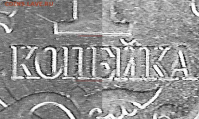 1 копейка 2007 М определение - 1 коп. 2007-9