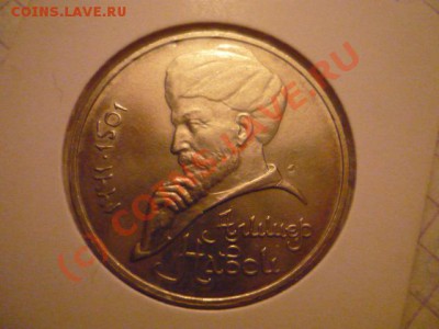 навои-90 - P1030007.JPG