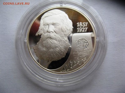 2 рубля М.Бехтерев 27,03,15   22-00 - IMG_6123.JPG
