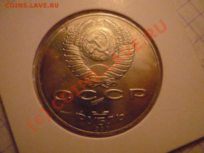навои-90 - P1030008.JPG