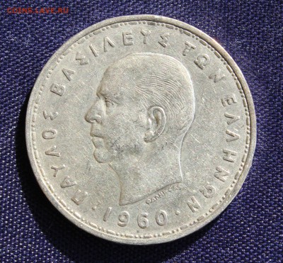 С 1 руб.ГРЕЦИЯ 20 драхм 1960г.БОГИНЯ СЕЛЕНА  до 30.03.15г. - IMG_4344.JPG