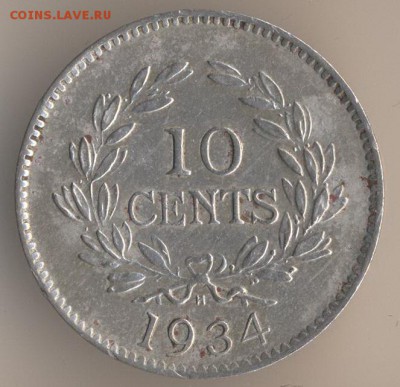 Саравак 10 центов 1934 - определение подлинности - 5