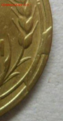 3 копейки 1930 г.скол штемпеля до30.03.15. ок. 21.50 по МСК - SAM_7561