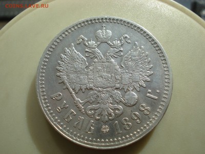 рубль 1898 ** оценка - trEC3jiImQc