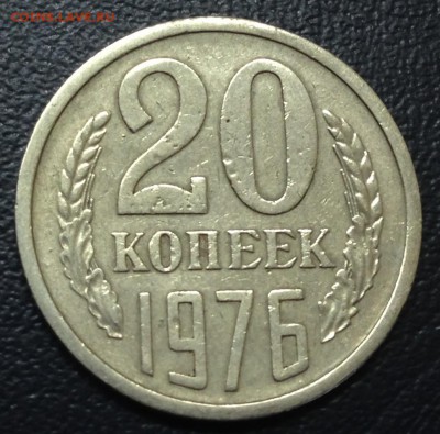 20 копеек 1976 до 24.03.15 22:00 - image-24-03-15-06-22