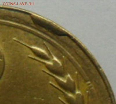 2 копейки 1930 г.скол штемпеля до 30.03.15. ок. 21.50 по МСК - SAM_4933