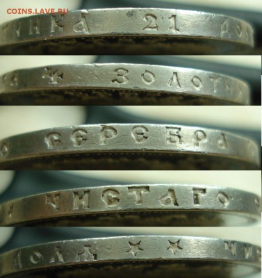 рубль 1898 ** оценка - jQ2RbROItms