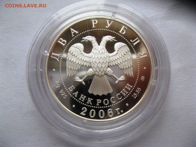 2 рубля Д.Шостакович 27,03,15  22-00 - IMG_6127.JPG