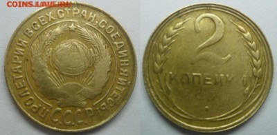 2 к.1931г.Шт1.2   брак.до 30.03.15 ок в 22.25 по мск. - 20150105cSWD2qEaUBW38quv_IZZOe_large